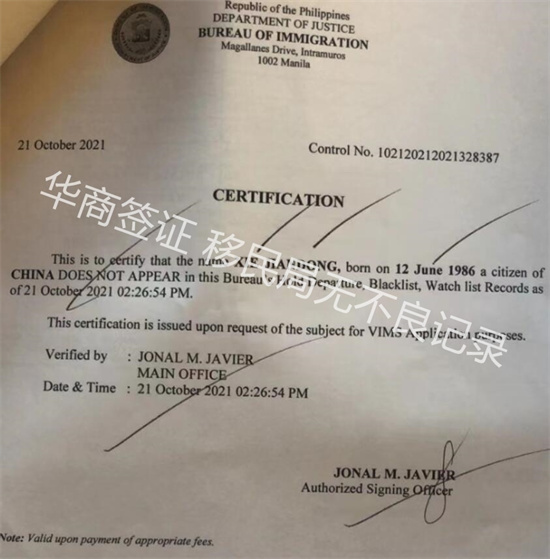 用來做什么