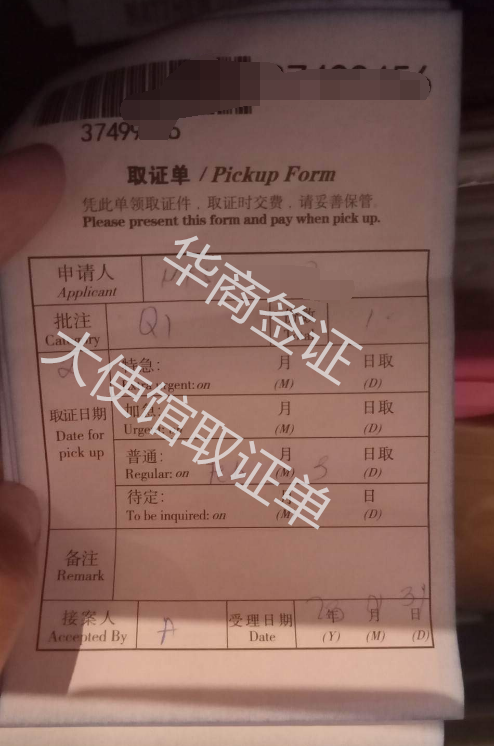 大使館相關業務詳情