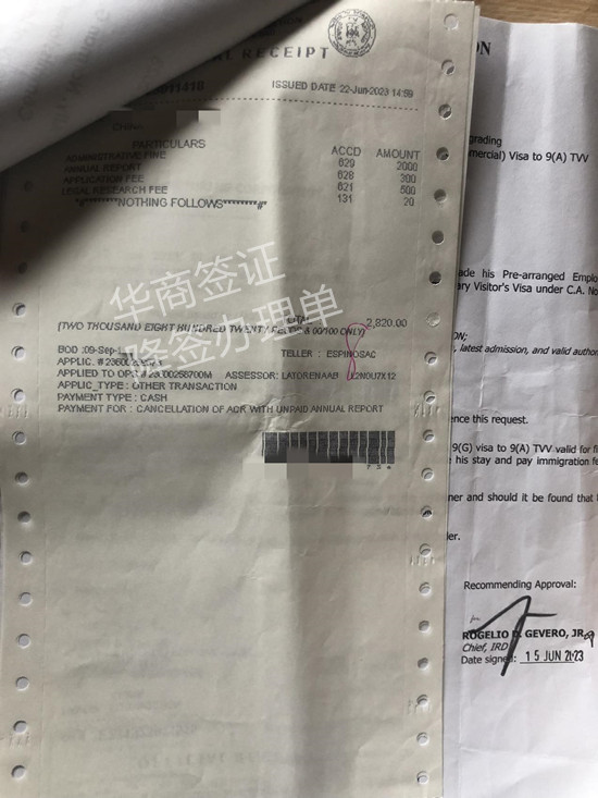 菲律賓工作簽證降簽的材料(需要多久)