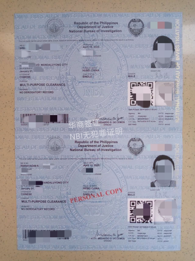 菲律賓無犯罪證明有效期多長時間(怎么申請)