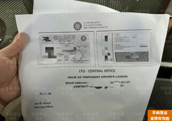 菲律賓駕照能在中國用么(所需什么材料)