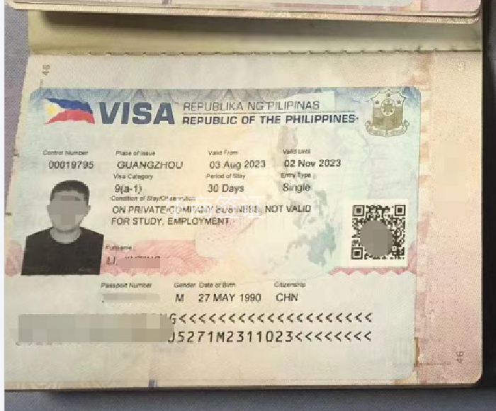 菲律賓商務簽證要面簽問題（面簽小技巧）