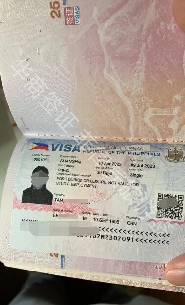 菲律賓團隊旅<strong>游簽</strong>證落地簽