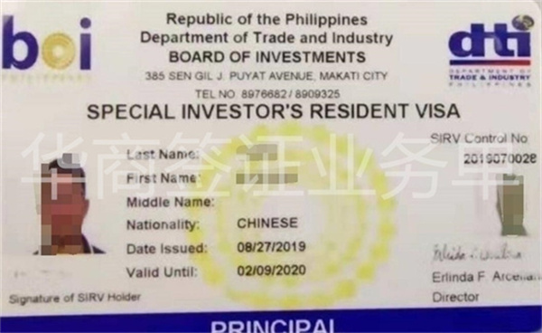 六安申請菲律賓投資移民要怎么辦理(要什么材料)