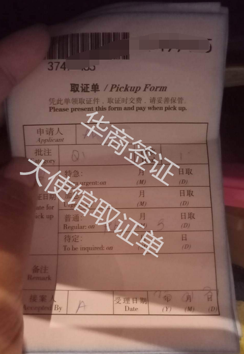 重慶菲律賓使館面簽流程（面簽材料）
