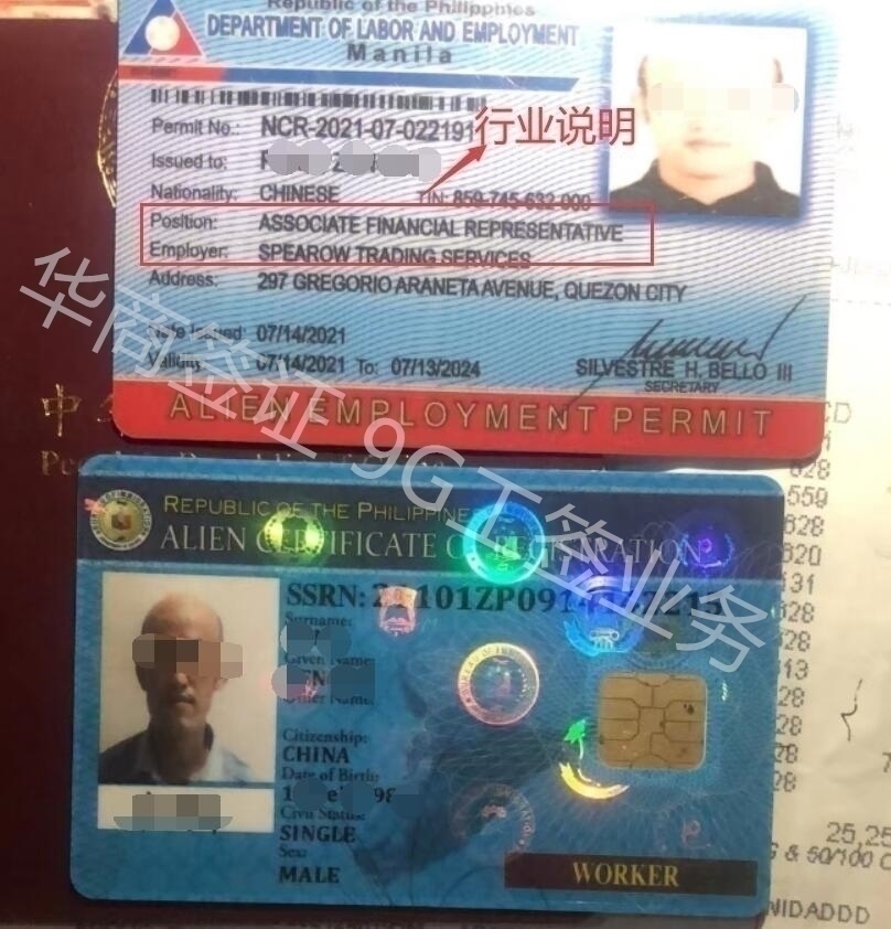 如果想在菲律賓多次<strong>往返</strong>，可以辦理什么簽證？