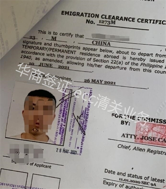 菲律賓留學護照在makati<strong>清關</strong>失敗怎么辦