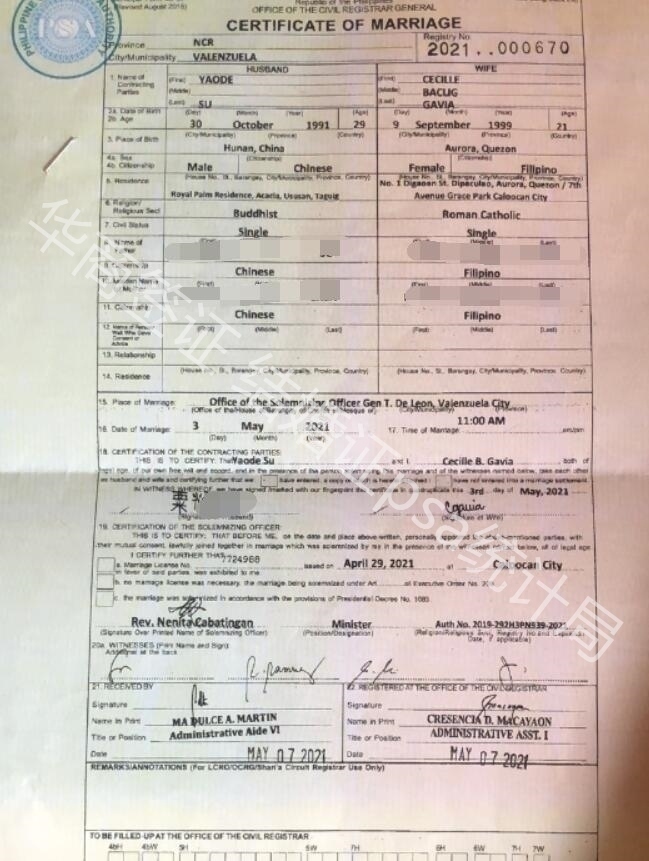 中國人在菲律賓辦理的PSA證件都有哪些？