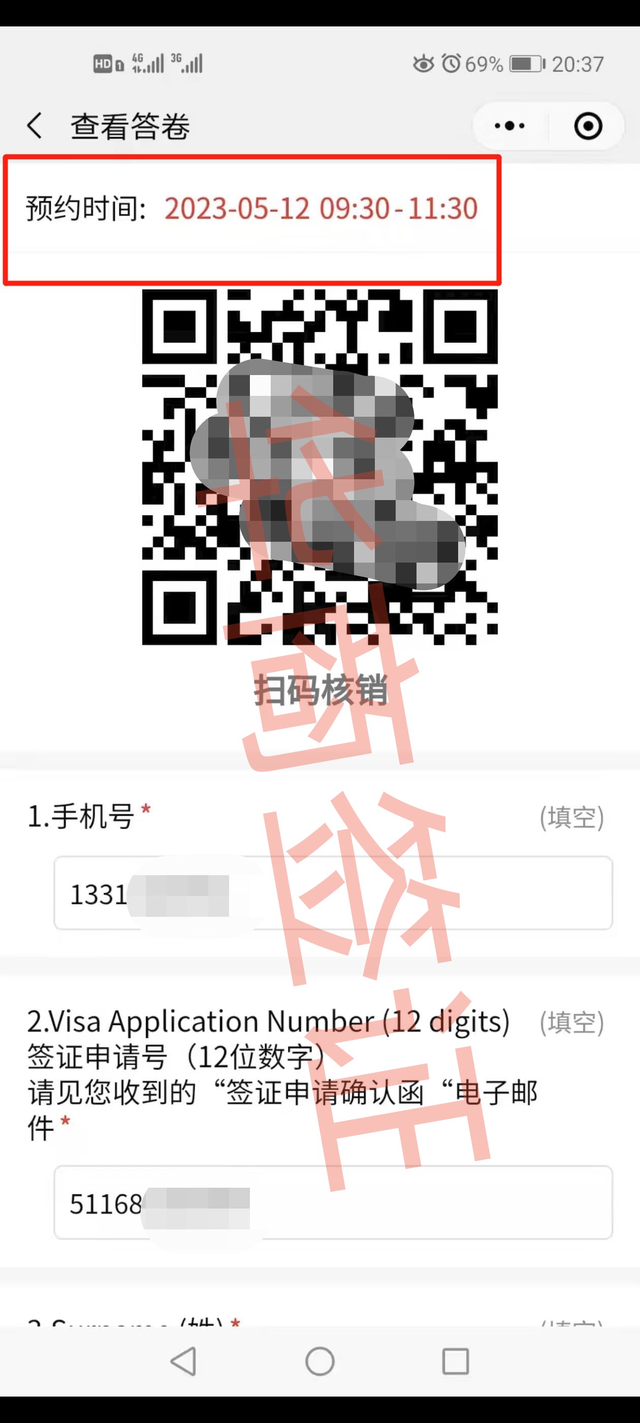 菲律賓中國s2簽證種類