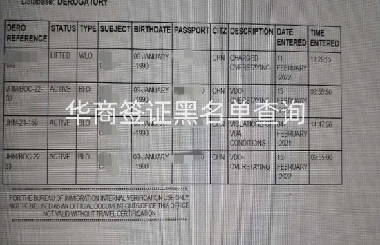 菲律賓查詢黑名單要多少錢(黑名單怎么處理)
