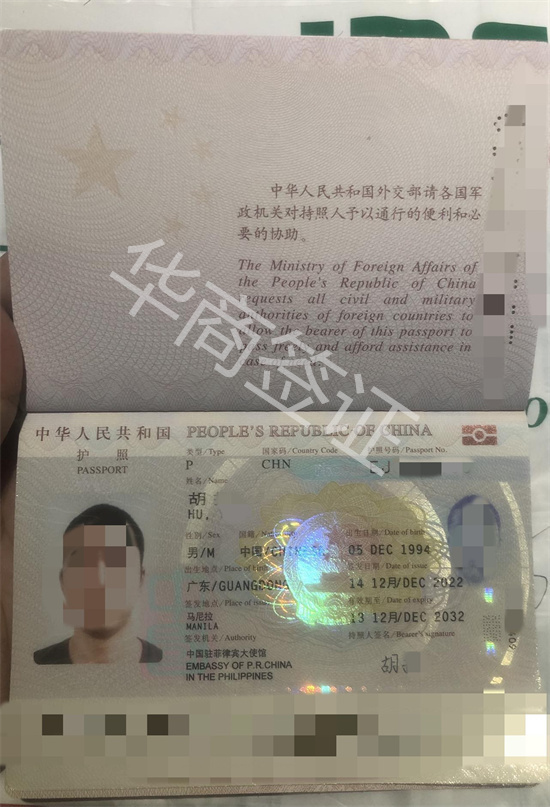 具體怎么辦理