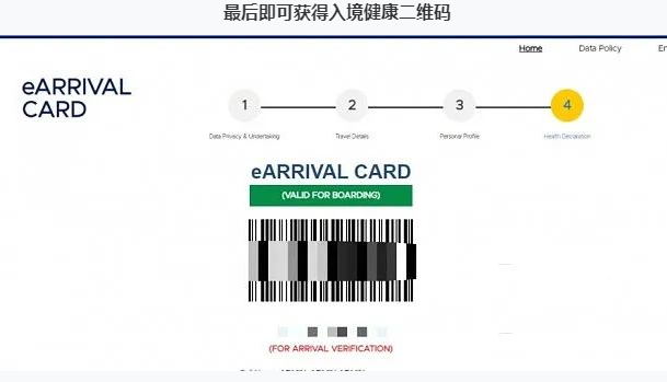 菲律賓入境碼申請流程是怎么樣的(入境最新攻略)