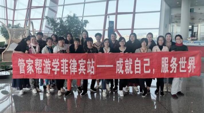 去菲律賓留學(xué)需要辦理什么簽證呢