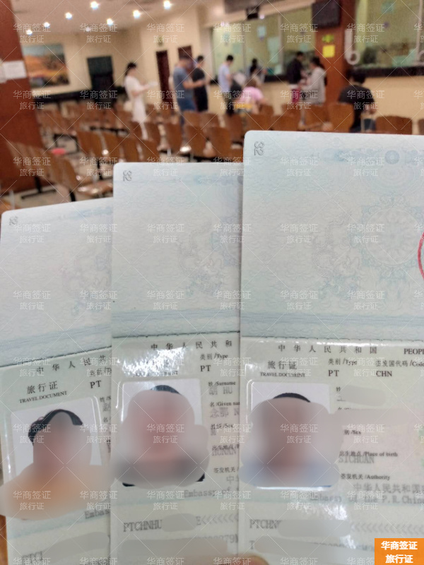 菲律賓補(bǔ)辦旅行證要用哪些材料