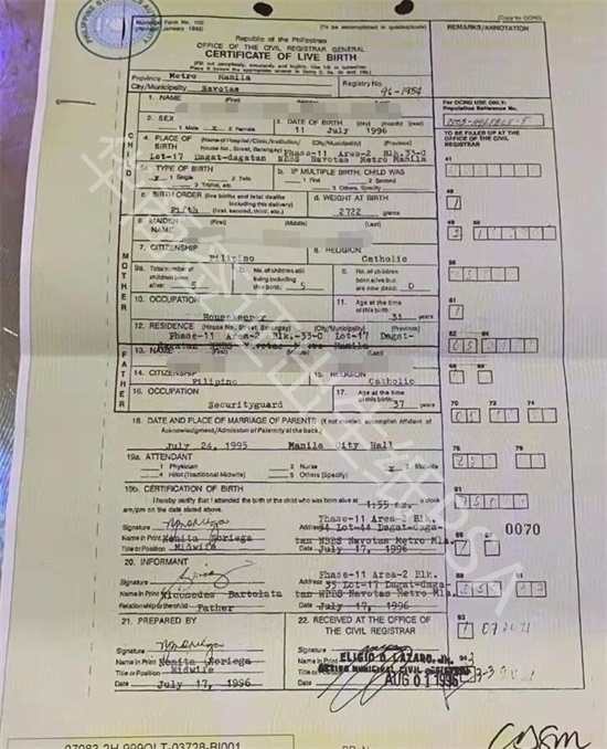 菲律賓出生紙去哪個部門申請(申請需要多久)