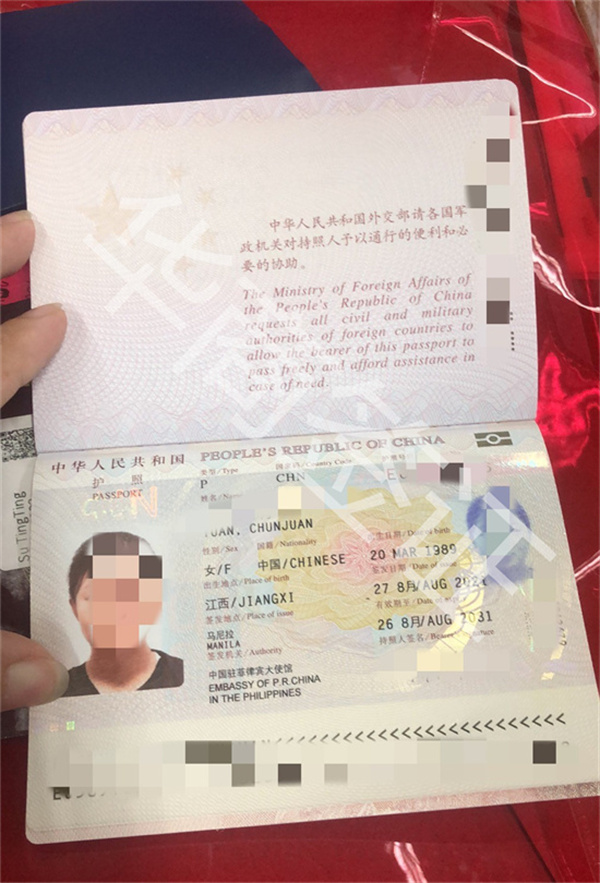 菲律賓學生簽能補辦護照嗎(有哪些流程)