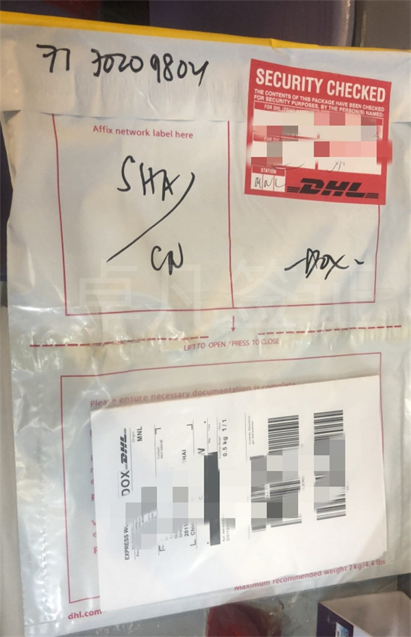 菲律賓馬斯巴特省快遞空運寄件流程(要多少錢)