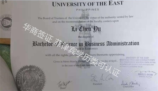 菲律賓留學雙認證費要多少(留學雙認證流程)