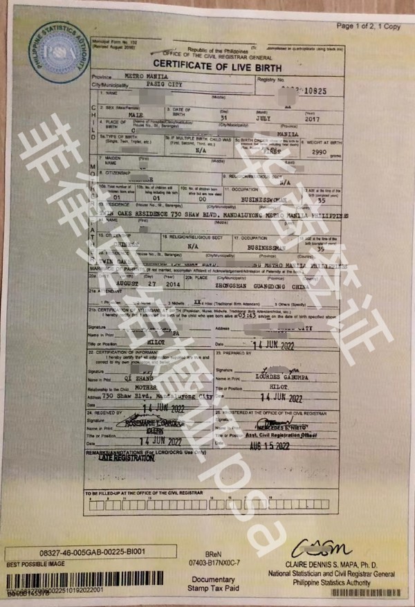 ?結婚辦理的詳細流程
