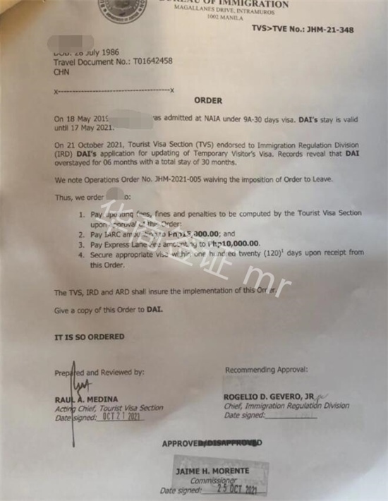 菲律賓巴丹省哪里能做MR(MR辦理流程)