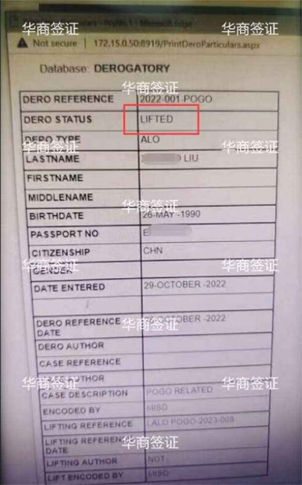 菲律賓IGL工簽出境就不會成ALO黑名單嗎(怎么洗白)