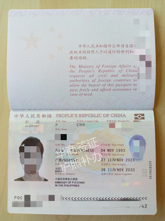 菲律賓護照在宿務(wù)補辦多長時間（補辦<strong>能</strong>加急辦理嗎）