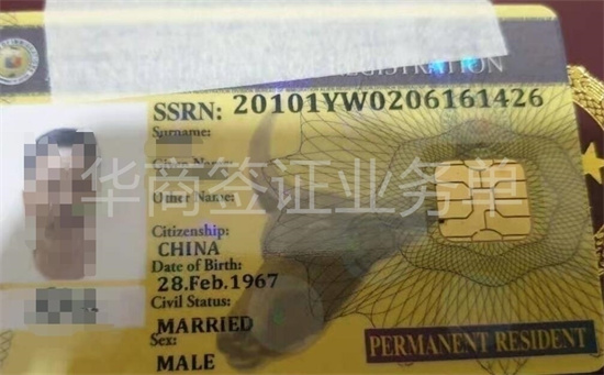 如何辦理菲律賓13c簽證