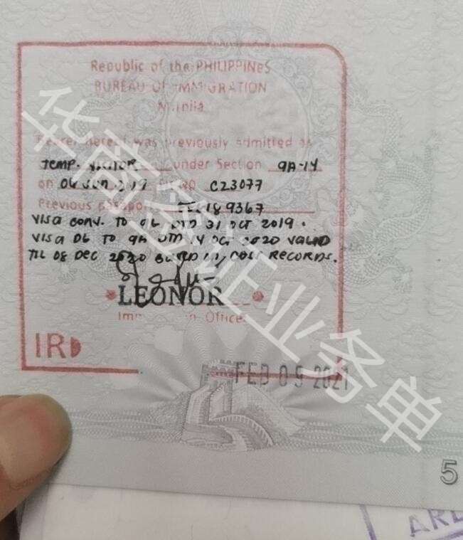在菲律賓申請辦理旅行證需要<strong>多久</strong>的時間?