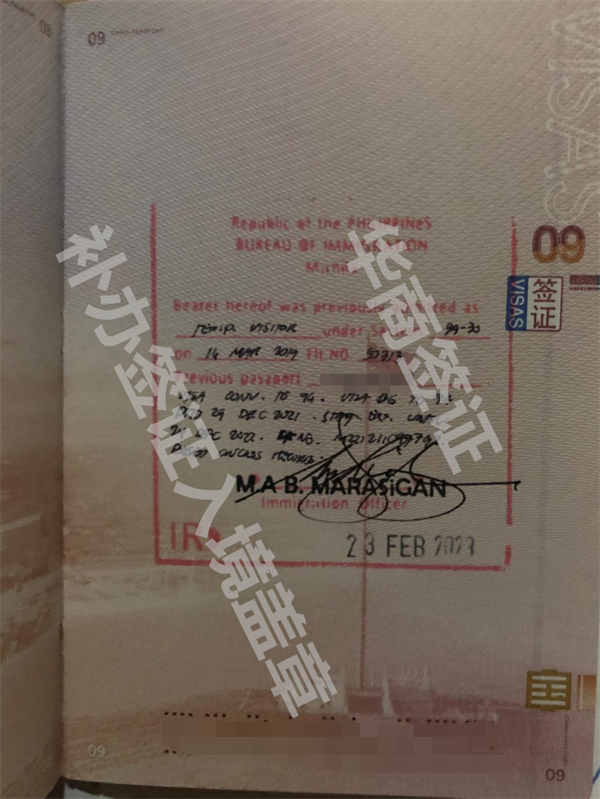補辦簽證有哪些流程