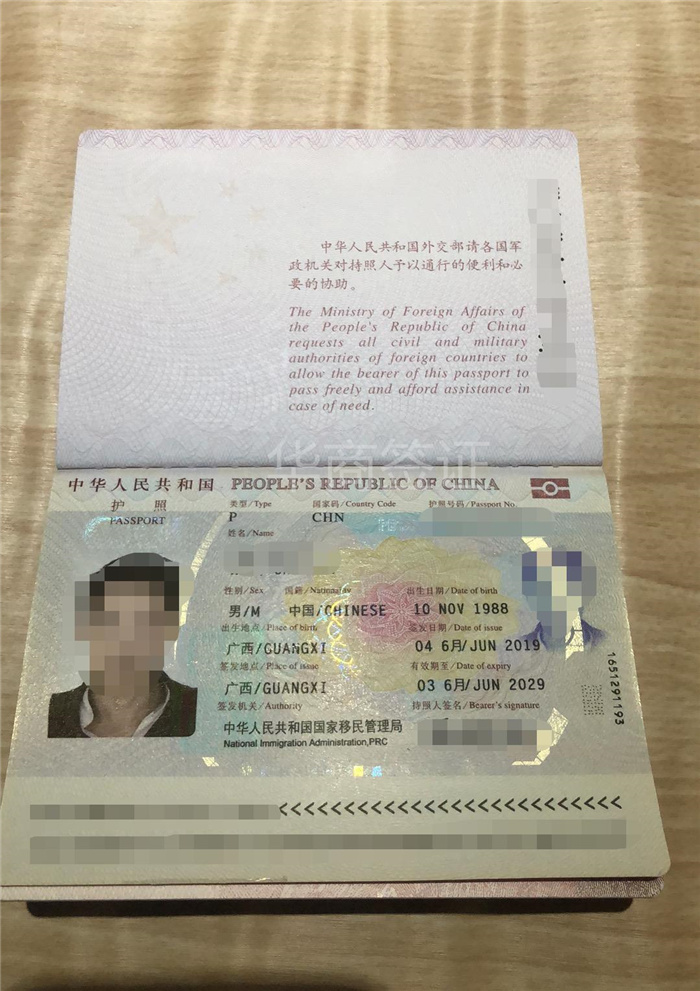 菲律賓護照<strong>丟失</strong>怎么辦（護照丟了嚴重嗎）