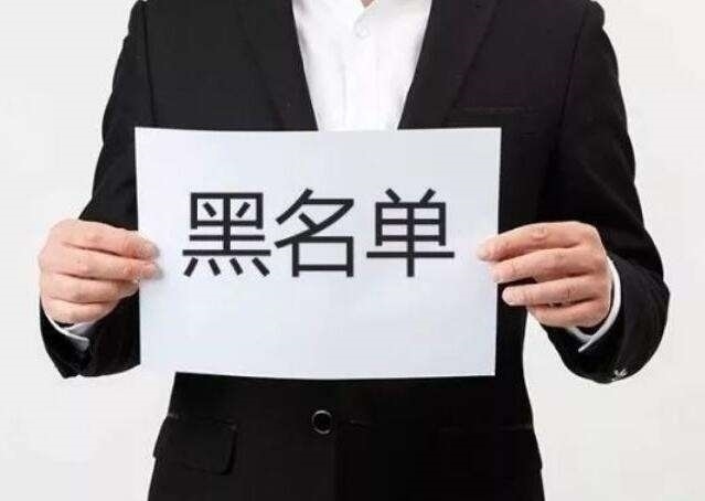 入境<strong>菲律賓</strong>常見黑名單有哪些(入境黑名單介紹)