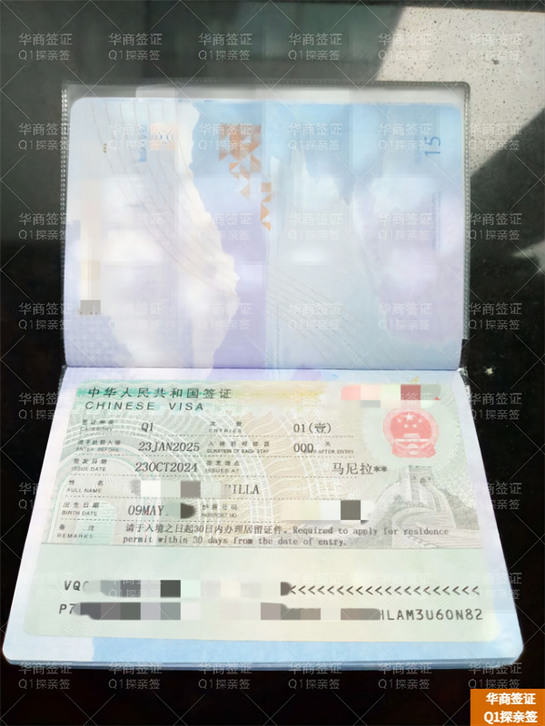 菲律賓人去遼陽探親簽證要怎么申請(qǐng)(需要多久)