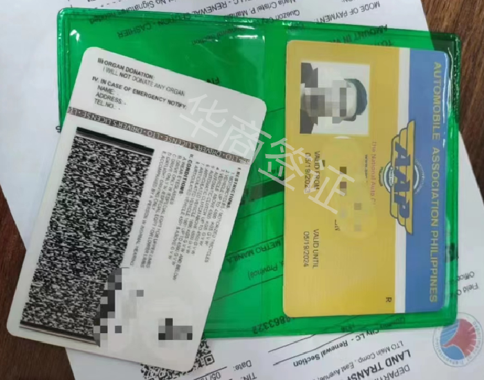 中國公民在菲律賓辦理駕照換發(fā)(有效期是多久)