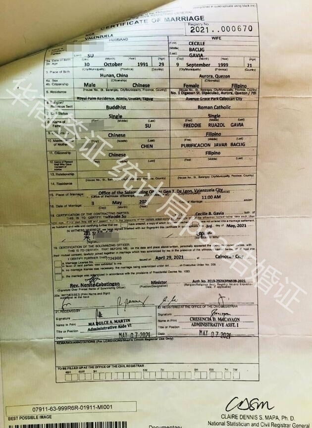 中國人在菲律賓結婚應該注意什么？