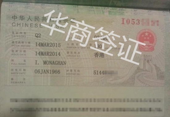 菲律賓Q2探親簽續簽要帶什么(Q2探親簽怎么辦理)
