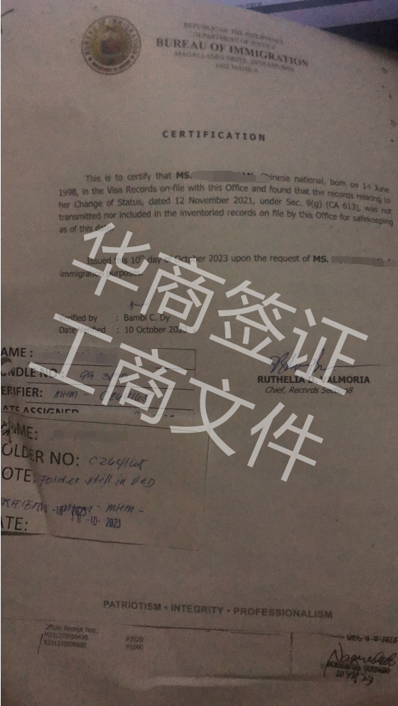 菲律賓9G工簽辦理多少錢