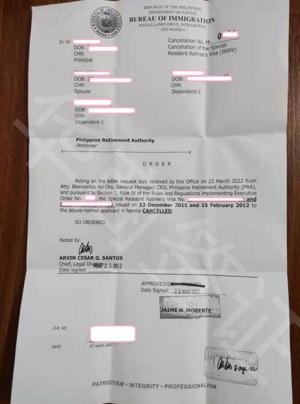 菲律賓移民要不要無犯罪<strong>證明</strong>(移民講解)