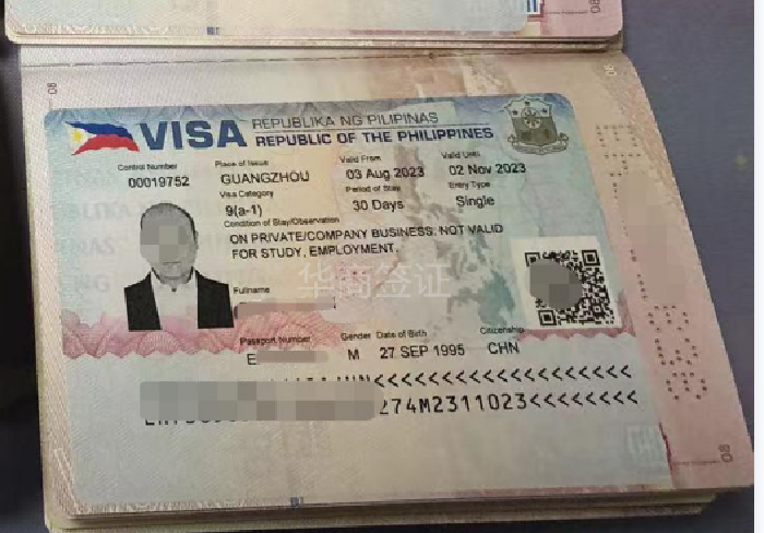 ?辦理商務簽的流程是什么