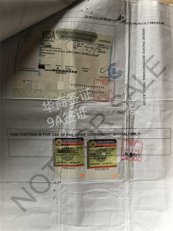菲律賓旅游簽證可以續(xù)簽多少年(收取多少費用)