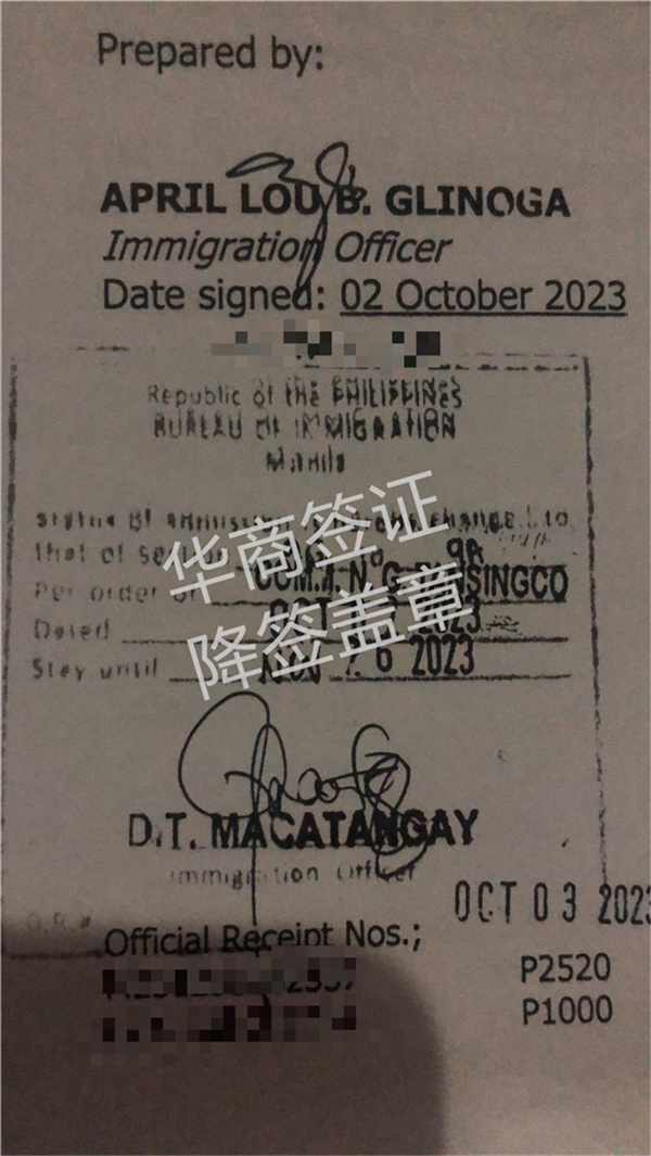 菲律賓學生簽證降簽自帶OTL嗎(出境要辦ECC嗎)