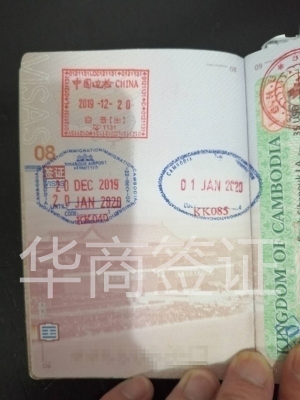 菲律賓北哥打巴托省能補辦出入境蓋章嗎(補辦費用)