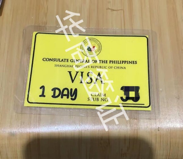 ?菲律賓旅游簽需要什么材料
