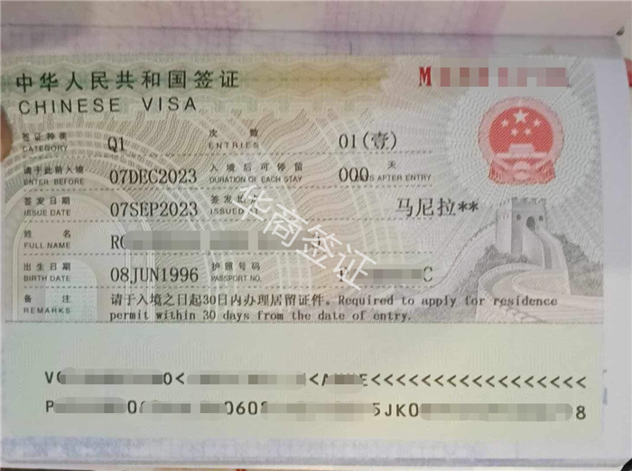 探親簽<strong>怎么</strong>辦理