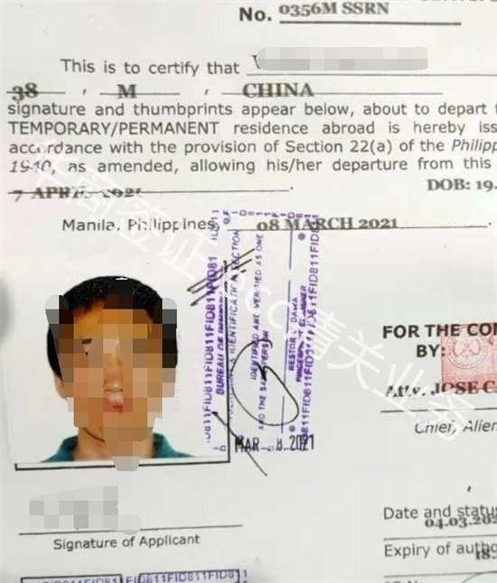 菲律賓ECC清關(guān)要多少錢
