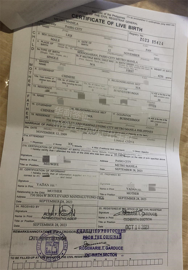 菲律賓季里諾省PSA出生紙怎么申請(要多久)