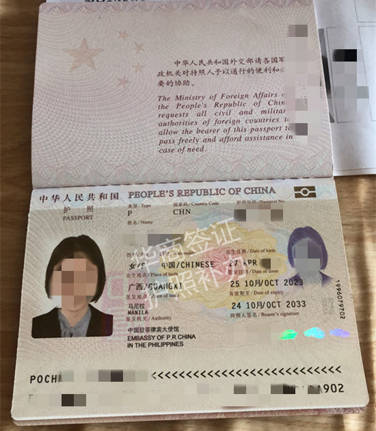 護照在菲律賓遺失怎么回國（回國的流程是什么）