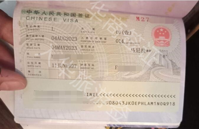中國(guó)L類(lèi)簽證能簽多久
