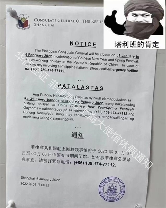 菲律賓簽證被大使館扣押怎么辦