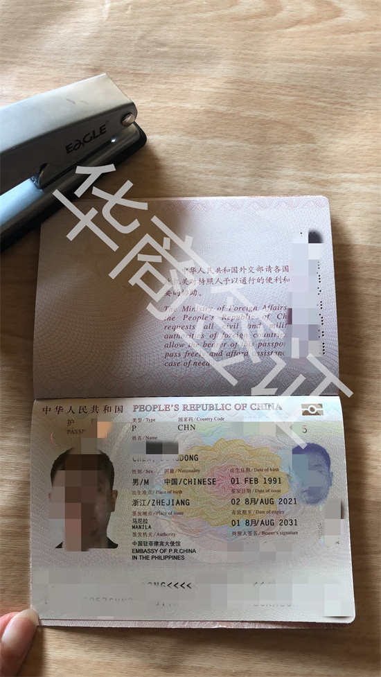 在菲律賓沒有護照怎么回國