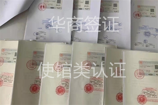 <strong>怎么</strong>驗證菲律賓的海牙認證